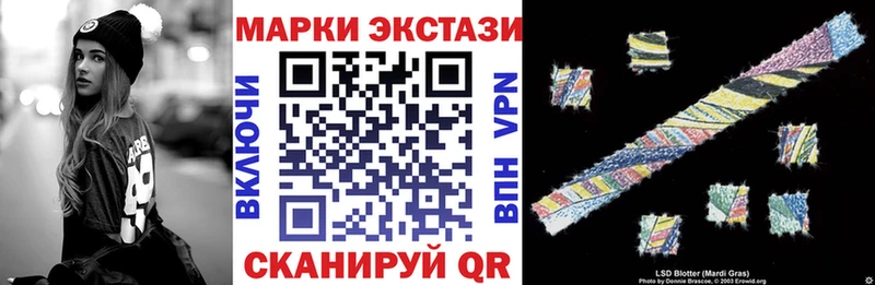 Марки NBOMe 1,5мг  Кореновск 