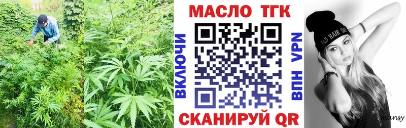 ТГК вейп  купить наркотики цена  Кореновск 