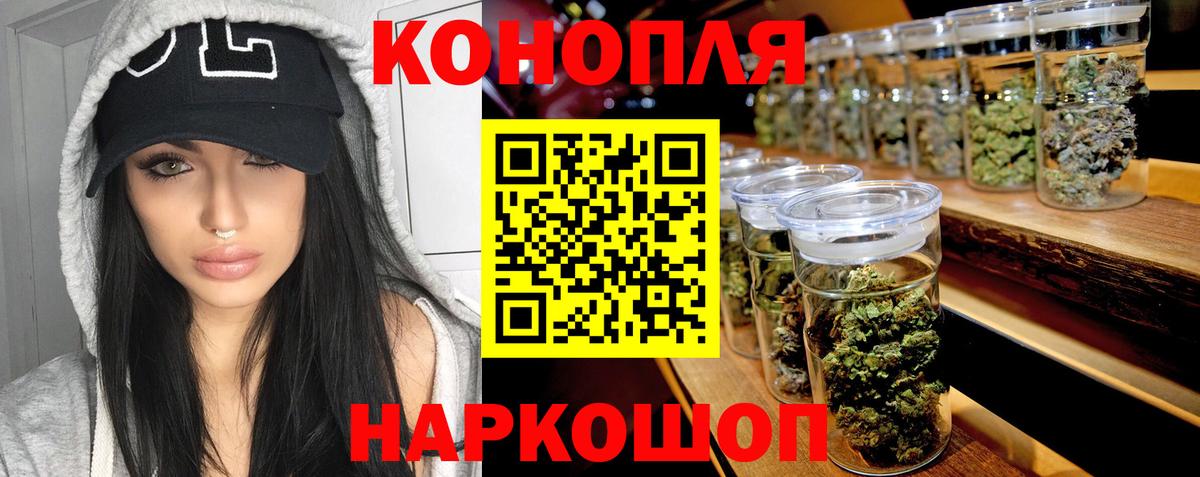 Шишки марихуана индика Кореновск